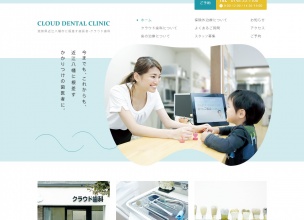 CLOUD DENTAL CLINIC