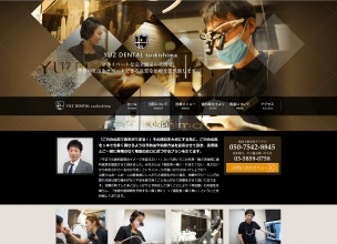 YUZ DENTAL tsukishima